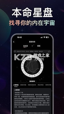 月見 v1.0.4 app 截圖