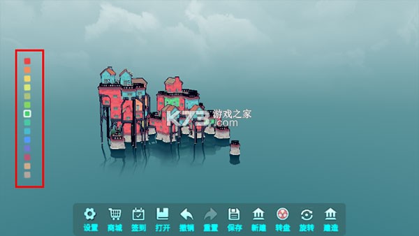 筑梦水乡 v1.1.9 手游官方版(城镇叠叠乐)