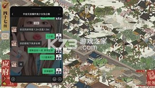 oppo游戲空間 v9.20.3 app下載安裝(游戲助手) 截圖