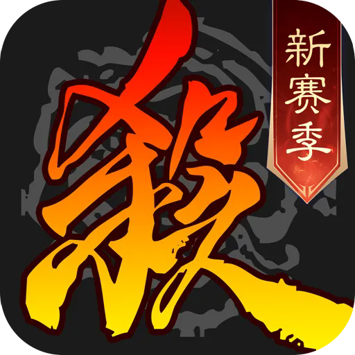 三国杀 v4.3.5 华为版下载