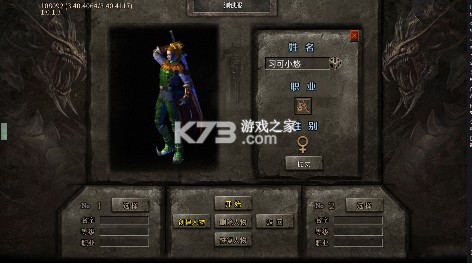 百戰(zhàn)無(wú)雙 v1.0.2 沉默開荒爽爆送充版 截圖