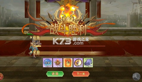 幻域戰(zhàn)魂 v1.0 0.1折送真充版 截圖