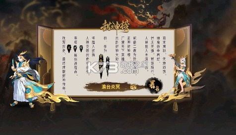 幻域戰(zhàn)魂 v1.0 0.1折送真充版 截圖