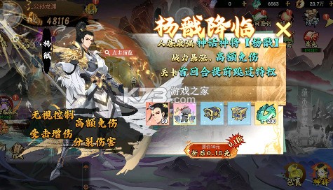 幻域戰(zhàn)魂 v1.0 0.1折送真充版 截圖