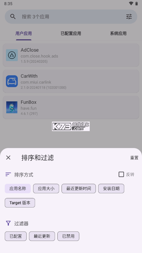 adclose v2.0.7 模塊下載 截圖