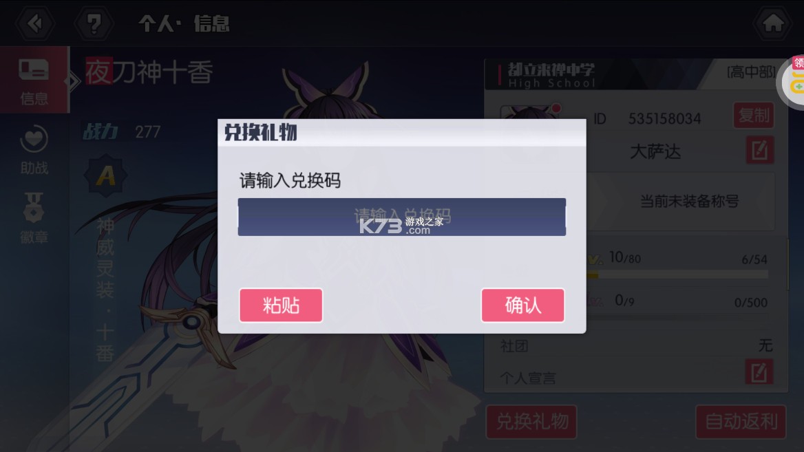 约战精灵再临 v1.01 0.1折怀旧版