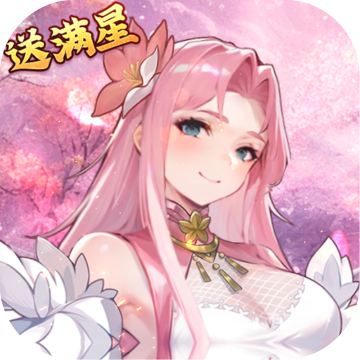 天神趙子龍 v1.0.1 天天免費(fèi)648版