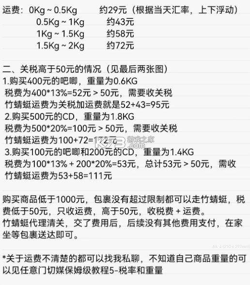 挖煤姬 v1.8.12 官方版下載 截圖