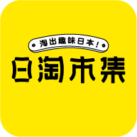 日淘市集app下载v1.32.2