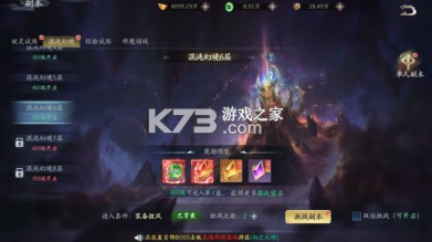 封灵诀 v1.0.1 超高爆打金0.05折