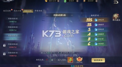 封灵诀 v1.0.1 超高爆打金0.05折