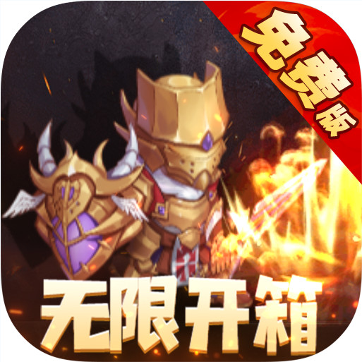 一戰(zhàn)封神 v1.0.0 0.1折免費版