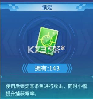 捕魚大決戰(zhàn) v122.7.275 狂暴版 截圖