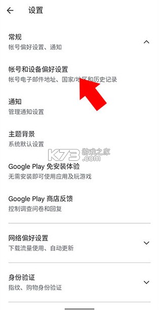 谷歌钱包 v24.41.690682626 app下载