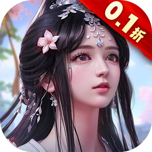 梦幻遮天 v1.0.2 0.1福利版