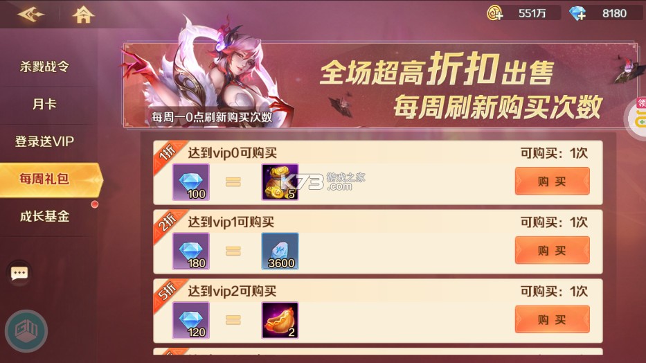 新斗羅大陸 v1.9.6 app下載 截圖