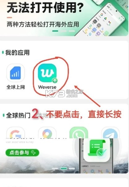 weverse v3.0.3 最新版本安卓下載 截圖