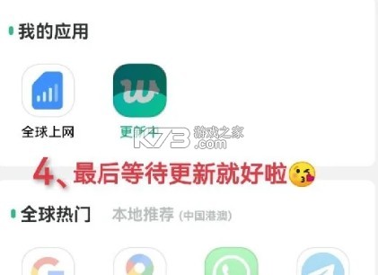 weverse v3.0.3 最新版本安卓下載 截圖