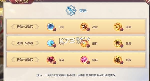 三国志幻想大陆 v5.3.0 腾讯版下载