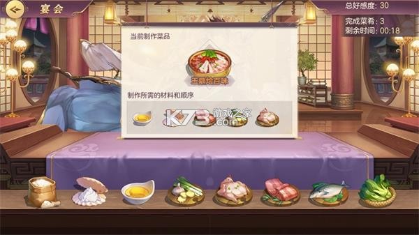 三国志幻想大陆 v5.3.0 官服下载