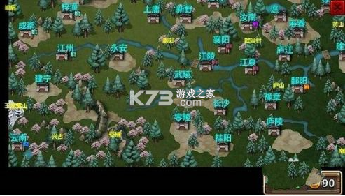 三國大時代4 v1.9 霸王破解版下載 截圖