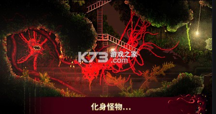 紅怪 v1.0.32 中文版最新版本 截圖