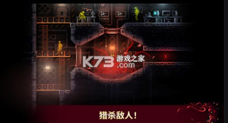 紅怪 v1.0.32 中文版最新版本 截圖