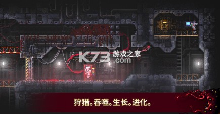 紅怪 v1.0.32 中文版最新版本 截圖