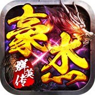 仙旅奇缘 v1.0.2 豪杰群英传版