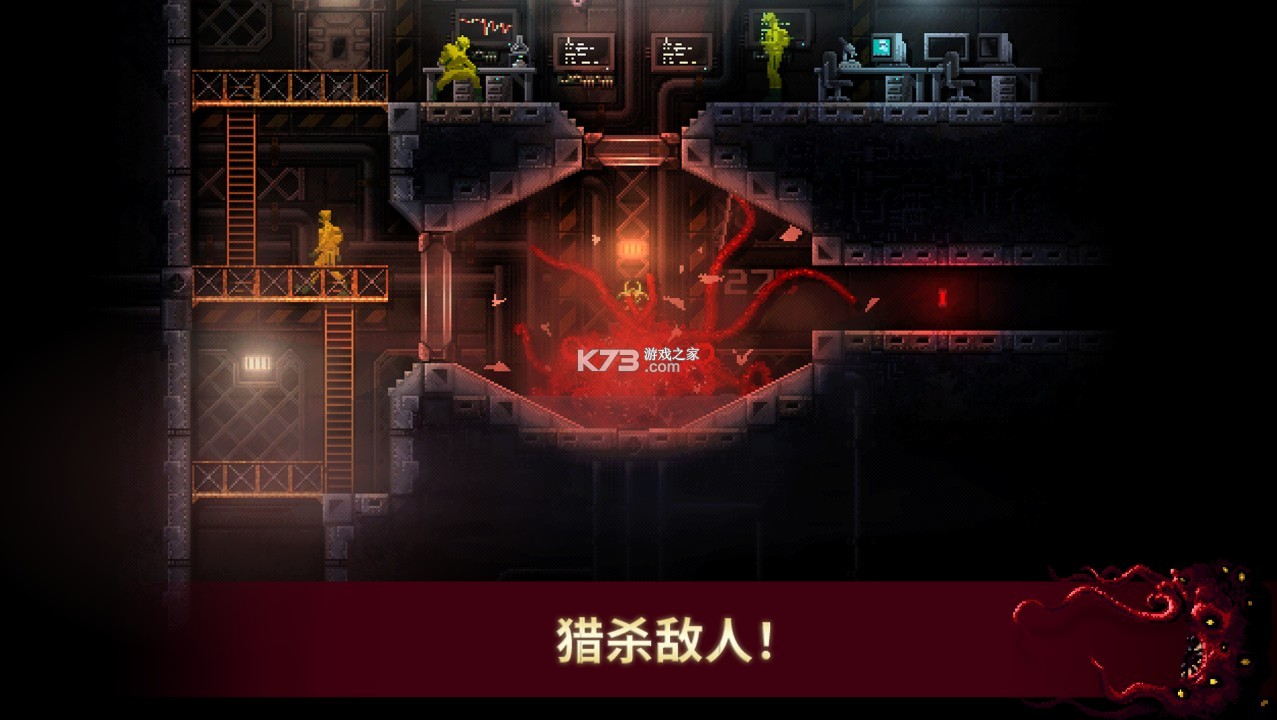 紅怪 v1.0.32 中文版最新版本 截圖