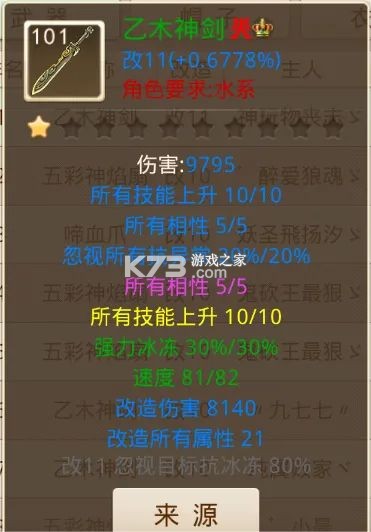 問道手游 v2.130.1029 夏日服2024 截圖