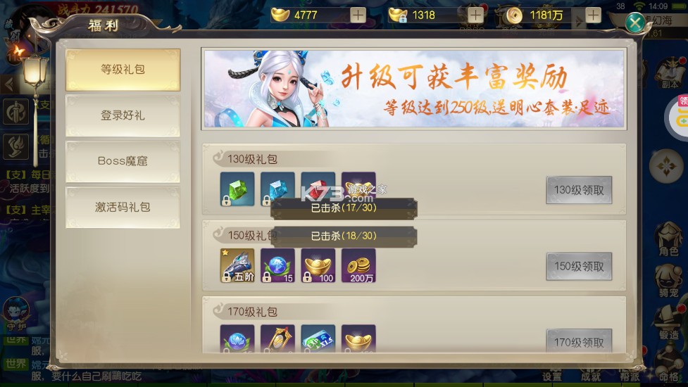 鷹擊蒼穹 v1.0.6 手游官方版 截圖