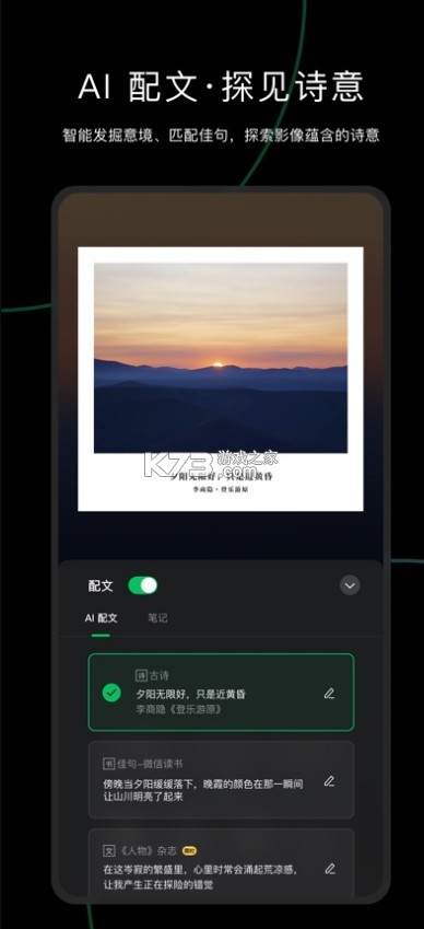 秒簡相機 v5.6.0 app 截圖