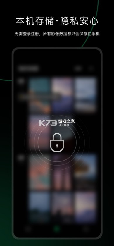 秒簡相機 v5.6.0 app 截圖