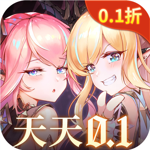 纯白和弦 v1.0.1 0.1每天送648版