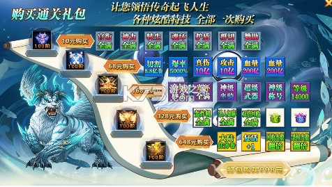 玛雅战纪 v1.0.2 免费超级神器版