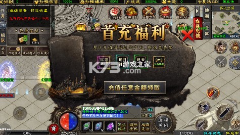 盖世强者 v1.0.2 万剑透视十倍充值版