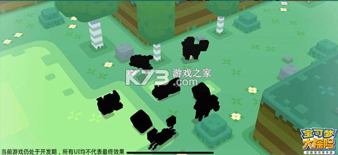 宝可梦大探险 v1.18.0 vivo渠道服