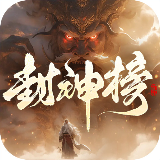 王者之战 v1.0.2 传奇手游