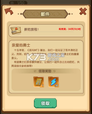 全民瘋樂戰(zhàn) v1.0.0 手游官方版 截圖