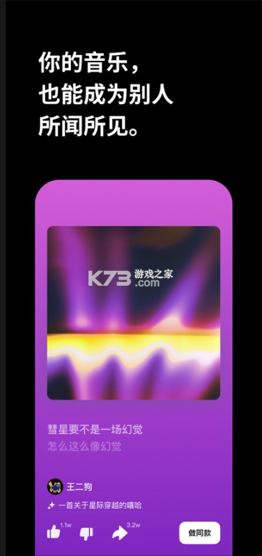 海綿音樂 v1.12.0 app官方版下載 截圖