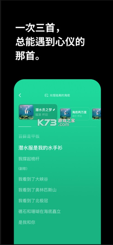 海綿音樂 v1.12.0 app官方版下載 截圖