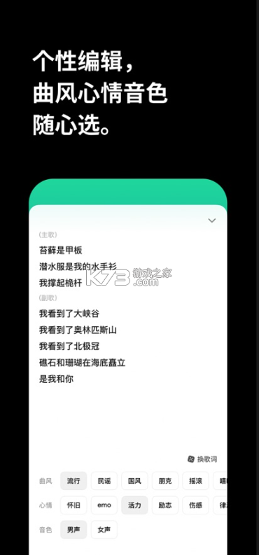 海綿音樂 v1.12.0 app官方版下載 截圖