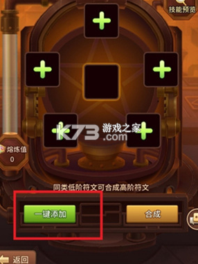 闪烁之光 v3.9.3 九游版下载