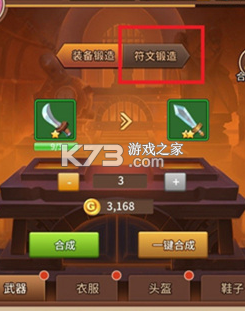 闪烁之光 v3.9.3 九游版下载