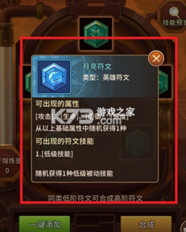 闪烁之光 v3.9.3 九游版下载