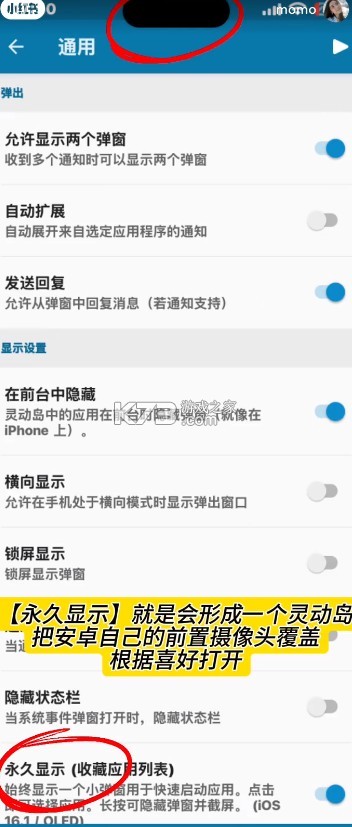 dynamicspot v1.90 官方下载中文