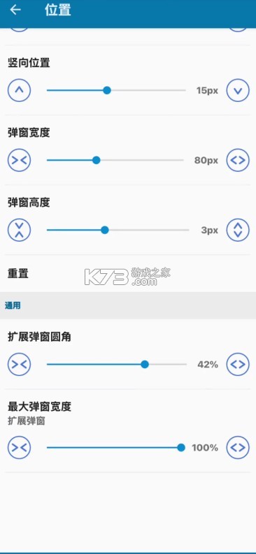 dynamicspot v1.90 官方下载中文