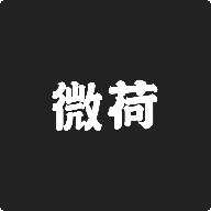 微荷社区 v0.0.1 app下载