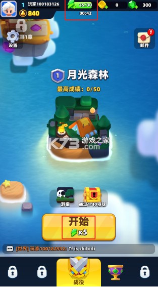 弓箭傳說(shuō)2 v1.0.9 九游版 截圖